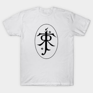 J.R.R.Tolkien T-Shirt